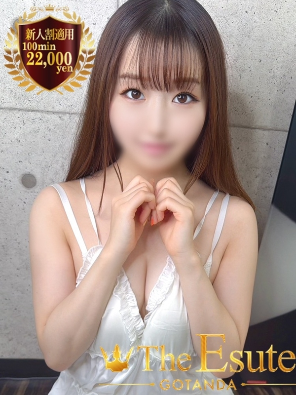 みに(26)