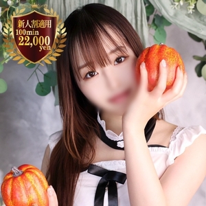 みに