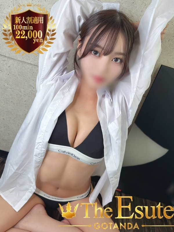 りりか(23)