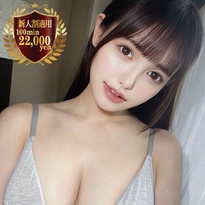 わかば