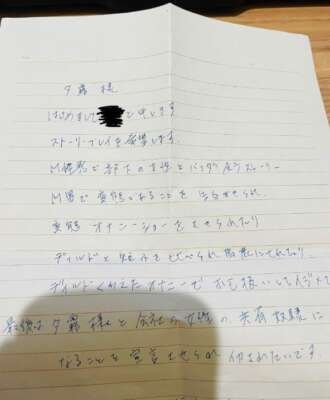 スケベ台本②♪とお知らせ