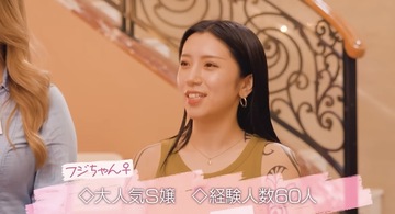 YouTubeみて‼️絶対‼️