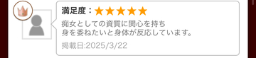 おはようございます