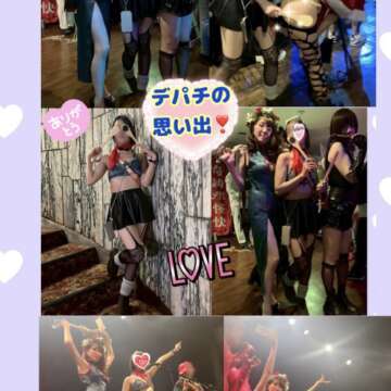 12月7日(日) 【今年最後の デパチの思い出❣️】