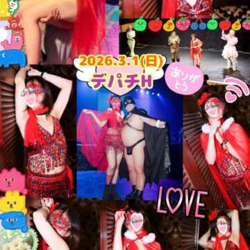 毎月恒例【2026.3.1(日) デパチへ❣️】