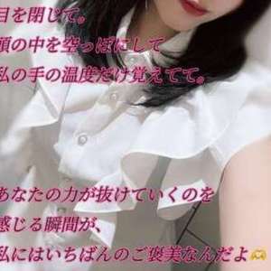 ア○ル依存症くん、指に恋す。