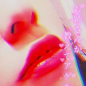 デート💖
