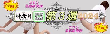 ●[今週のイチオシ]●