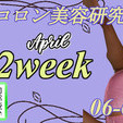 ●[今週のイチオシ]●