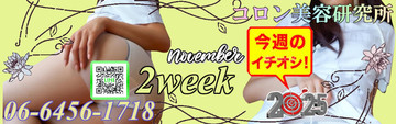 ●[今週のイチオシ]●