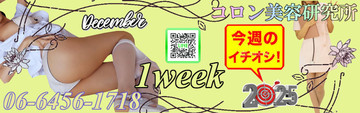 ●[今週のイチオシ]