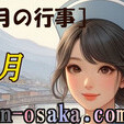 ●梅雨に負けるなキャンペーン●