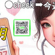 ●今週の一押し●