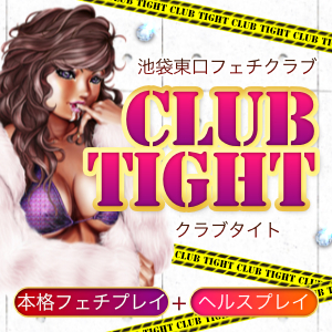 club Tight