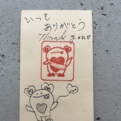 ✍️いつも感謝です❤️