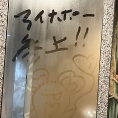 参上でござる。