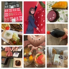 たくさんのありがとう