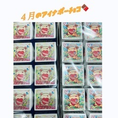 甘さましまし❤️