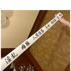 奴隷らしい姿に…