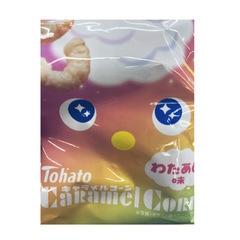 エイプリルー！！