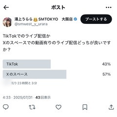 アンケートご協力よろしくお願いします