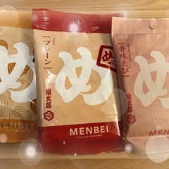 美味しいやつです
