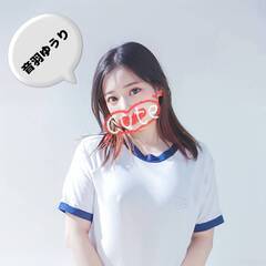 お兄ちゃんっ！！