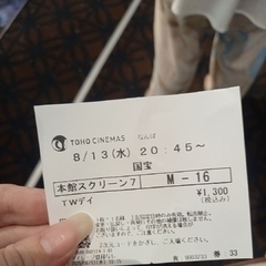 久々に(❁´ω`❁)