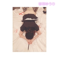 愛