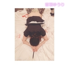 愛