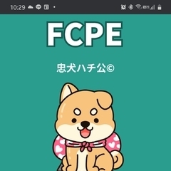 忠実なんだから！