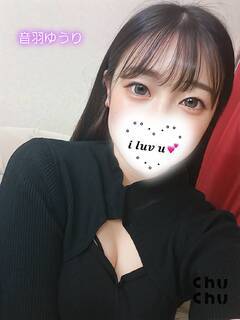 イラマ童〇卒！！