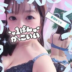 最大級の最大級の最大級の最大級の！