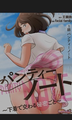 映像派？漫画派？