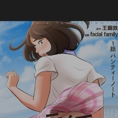 映像派？漫画派？