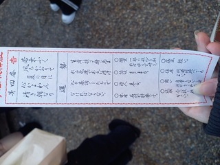 なんとも言えない