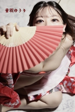 週1性処理お願いします！なご主人様♡