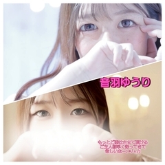 奥が好き。。。