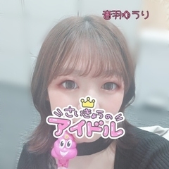うん、うん、う〇ちのうん！