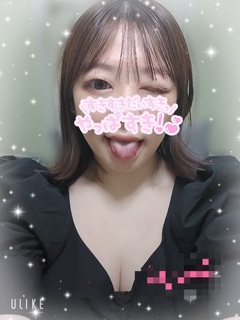 すこっ♡