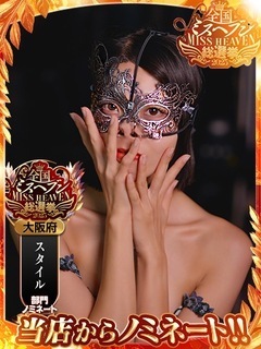 ミスヘブン振り返って