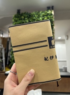 読書の秋