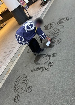この間の休日に