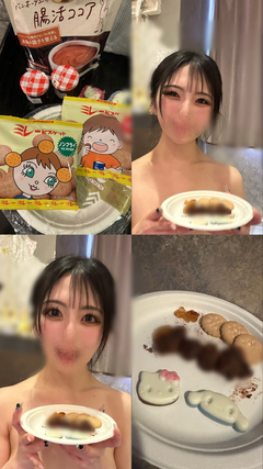 ご主人様のチョコレート完食