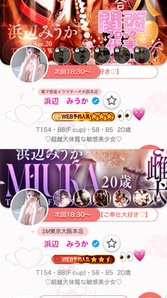 WEB予約をすると…♡