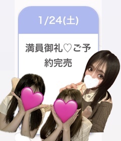 ご主人様の癒しの存在でありたい