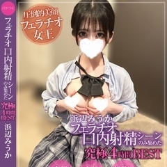 小さなお口で頬張るの