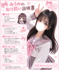 タマタマいっぱいのアレヌキヌキ