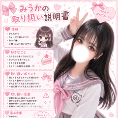 タマタマいっぱいのアレヌキヌキ