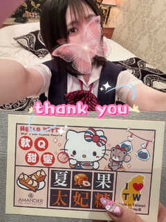 お尻でできることをやり尽くす…